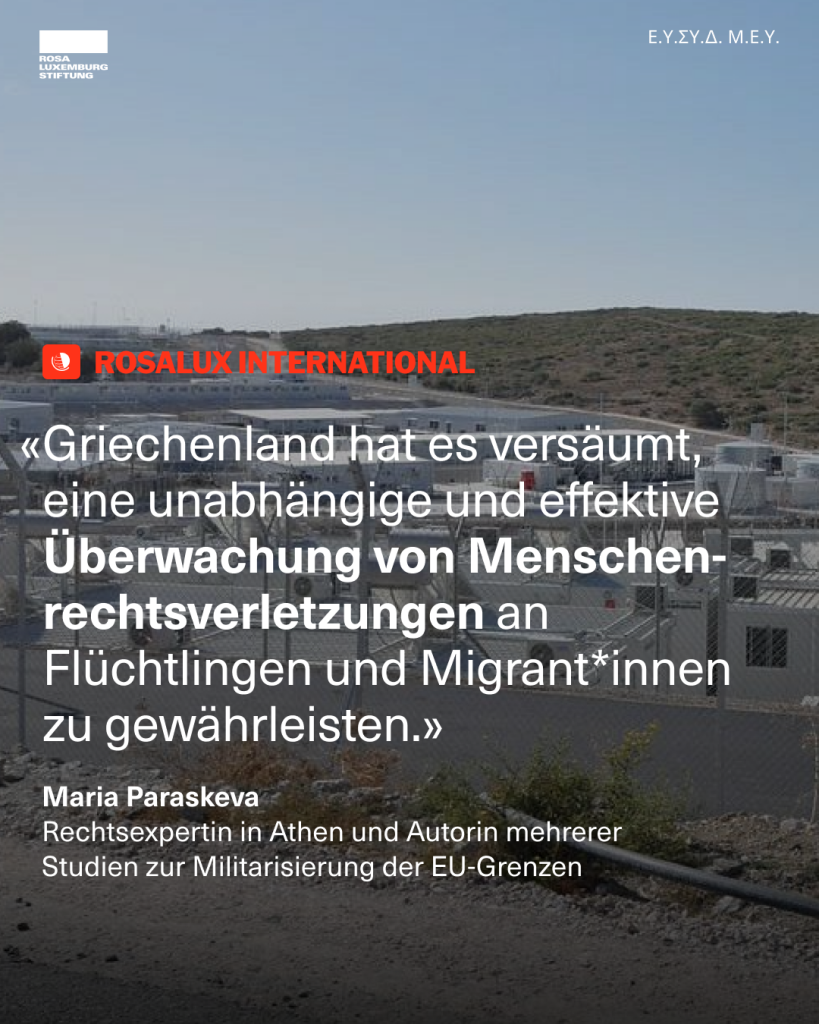 Foto eines "Closed Controlled Access Center" auf Samos/Griechenland. Dazu das Zitat: "Griechenland hat es versäumt, eine unabhängige und effektive Überwachung von Menschen-rechtsverletzungen an Flüchtlingen und Migrant*innen zu gewährleisten. - Maria Paraskeva, Rechtsexpertin in Athen und Autorin mehrerer Studien zur Militarisierung der EU-Grenzen".