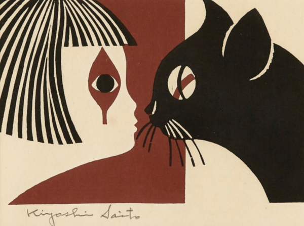 Highly stylized print of a young girl and cat face to face in profile. The girl's girl is composed of bold black lines in a geometrical bob cut and a dark red leaf-like shape surrounds her eye, pointing up. The space behind her is filled with the same red as the leaf. The cat is black with a huge, round white eye crossed. over with a slim black pupil and a slash of the same red of the leaf and the space behind the girl. Everything about it bold, strong, striking.